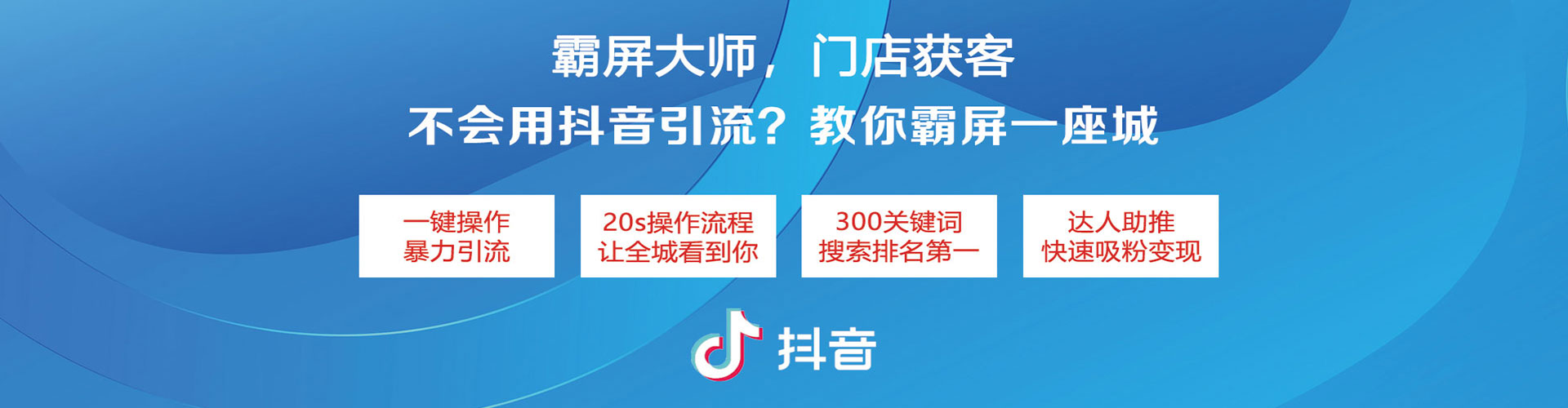 庆城信息流优化师
