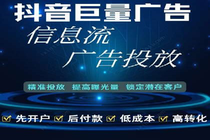 百度信息流广告运营推广：案例分享