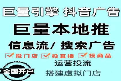 抖音信息流算法解析与应用
