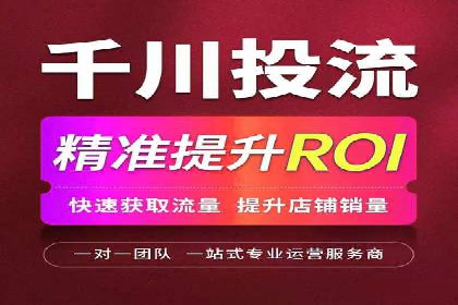 百度广告推广助力中小企业案例